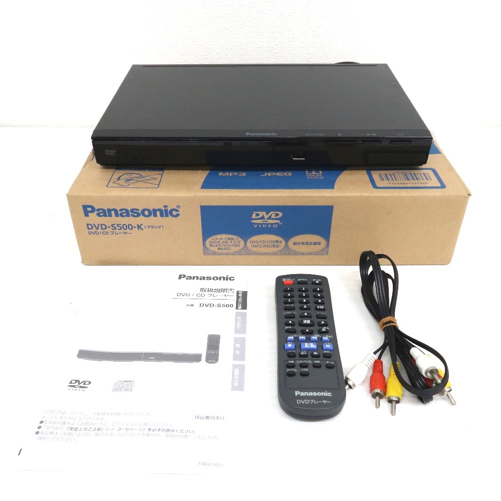 IT64951 パナソニック DVDプレーヤー DVD-S500-K Panasonic 中古 IT64951 パナソニック DVDプレーヤー DVD-S500-K Panasonic 中古