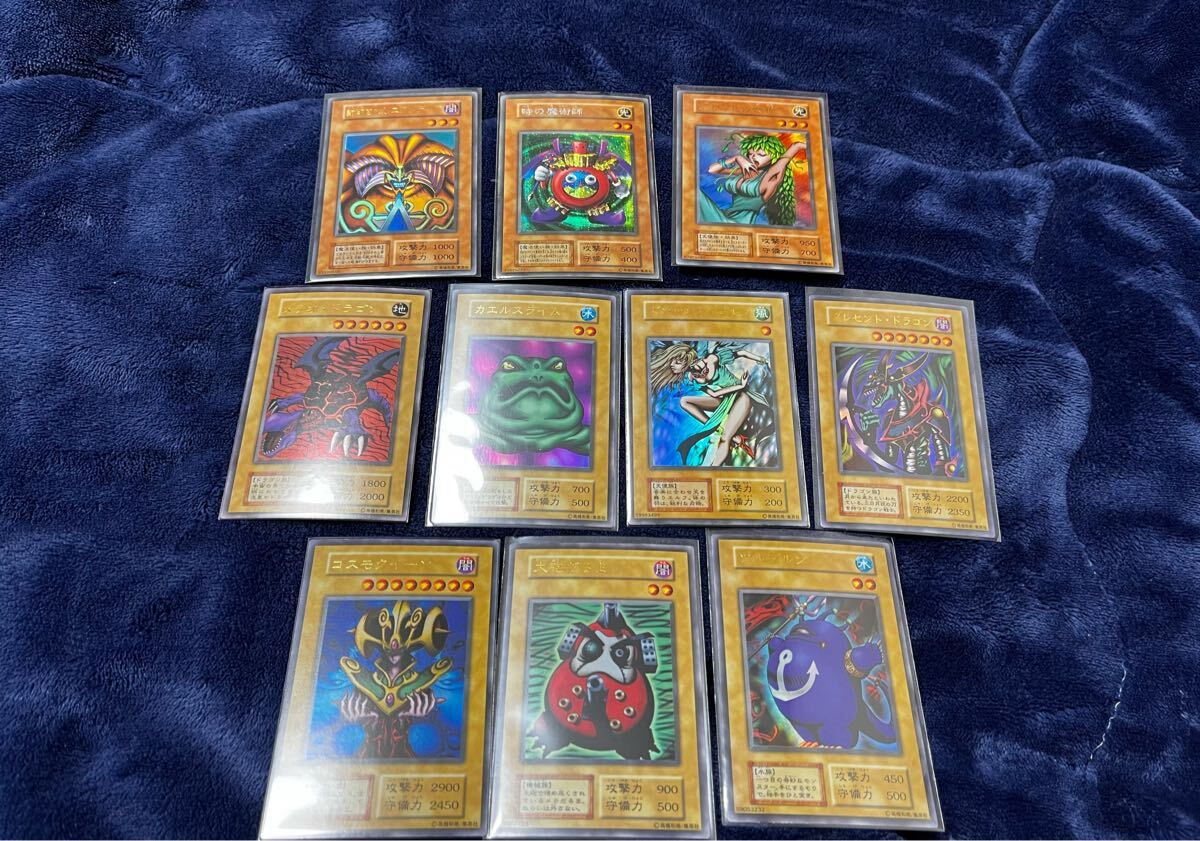 遊戯王 初期 プレミアムパック1カード まとめ セット(まとめ 遊戯王 初期 プレミアムパック1カード まとめ セット(まとめ