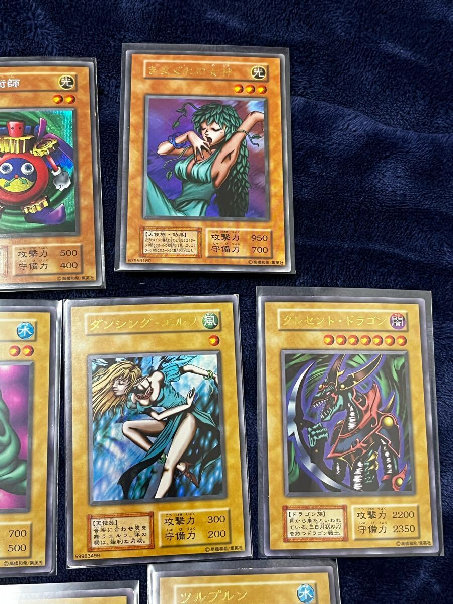 遊戯王 初期 プレミアムパック1カード まとめ セット(まとめ 遊戯王 初期 プレミアムパック1カード まとめ セット(まとめ