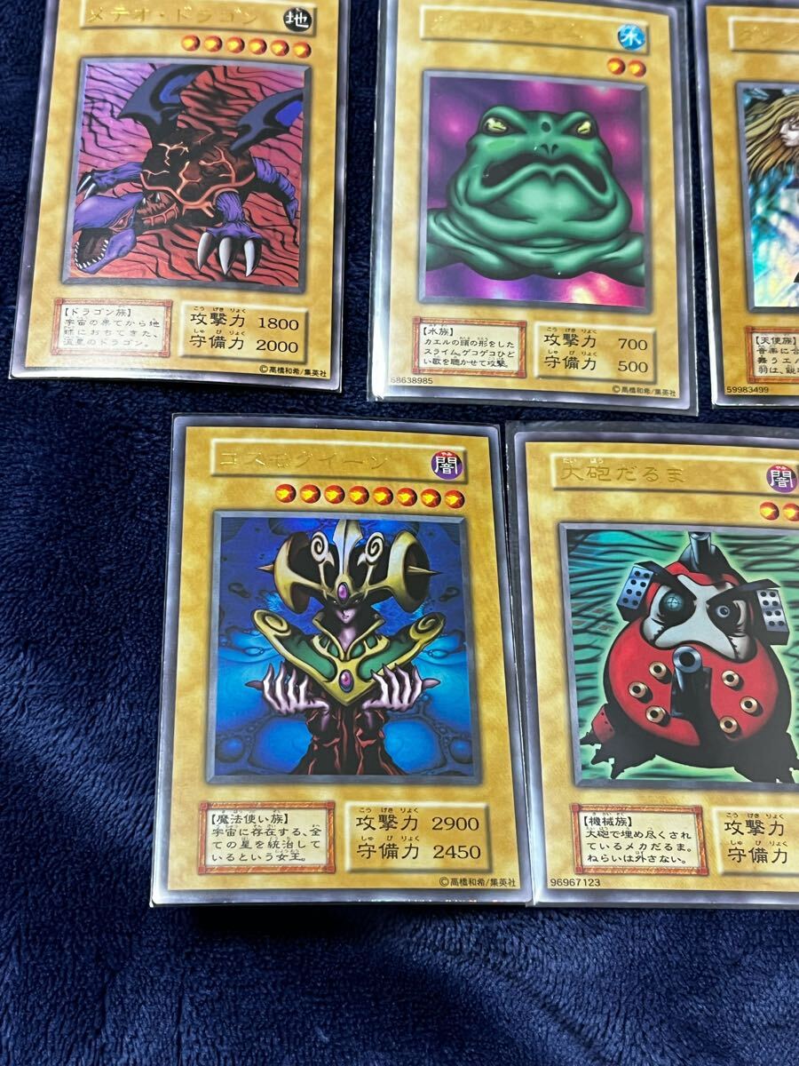 遊戯王 初期 プレミアムパック1カード まとめ セット(まとめ 遊戯王 初期 プレミアムパック1カード まとめ セット(まとめ