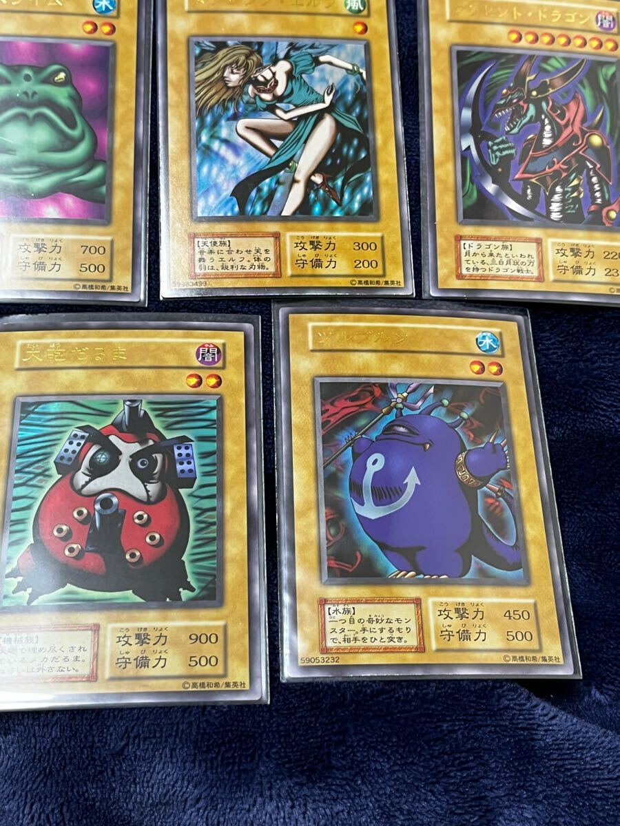 遊戯王 初期 プレミアムパック1カード まとめ セット(まとめ 遊戯王 初期 プレミアムパック1カード まとめ セット(まとめ