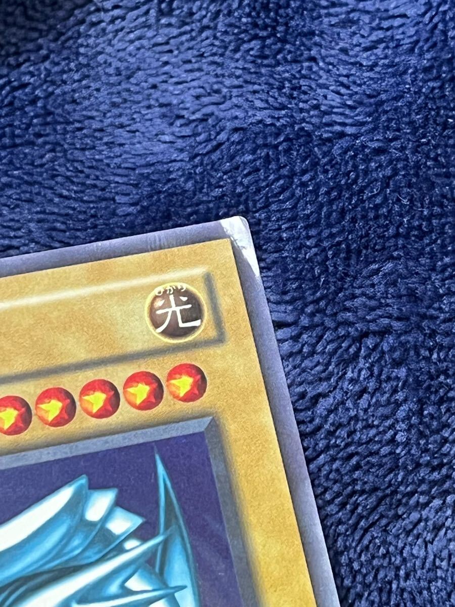 遊戯王 カード 青眼の白龍 ブルーアイズホワイトドラゴン 2期 遊戯王 カード 青眼の白龍 ブルーアイズホワイトドラゴン 2期