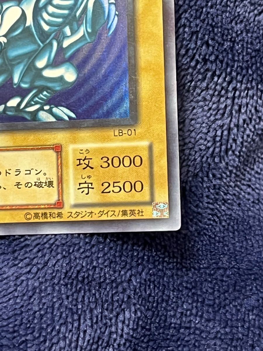 遊戯王 カード 青眼の白龍 ブルーアイズホワイトドラゴン 2期 遊戯王 カード 青眼の白龍 ブルーアイズホワイトドラゴン 2期