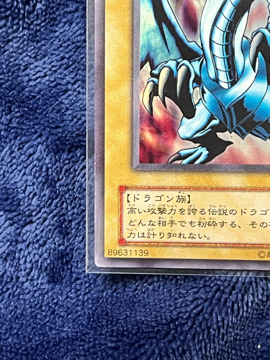 遊戯王 カード 青眼の白龍 2期 ブルーアイズホワイトドラゴン 遊戯王 カード 青眼の白龍 2期 ブルーアイズホワイトドラゴン