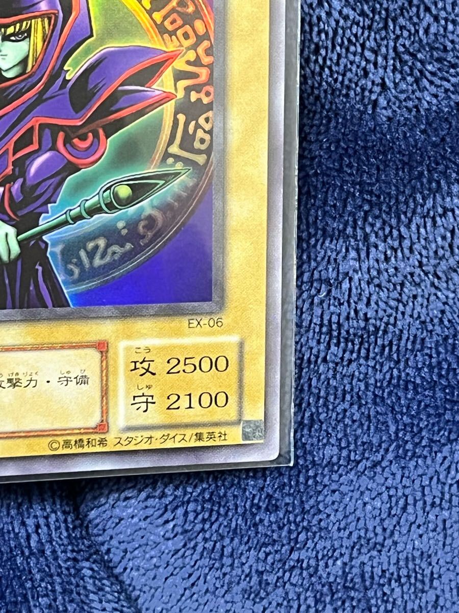 遊戯王 カード 青眼の白龍 2期 ブルーアイズホワイトドラゴン 遊戯王 カード 青眼の白龍 2期 ブルーアイズホワイトドラゴン