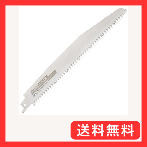 ゼット販売 Z レシプロソ替刃 竹切り用 210ミリ P2.15 20104