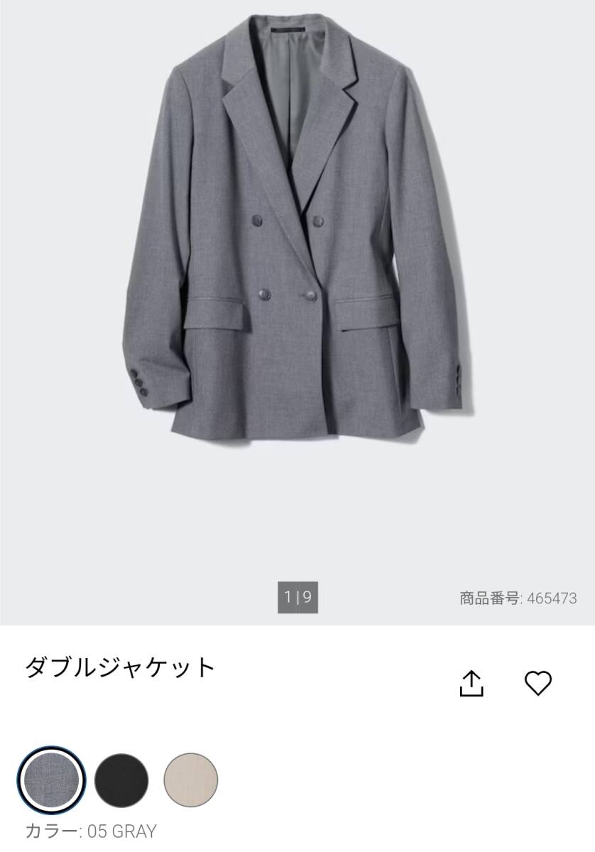 あ58】UNIQLO ユニクロ ダブルジャケット M グレー 2024年 あ58】UNIQLO ユニクロ ダブルジャケット M グレー 2024年