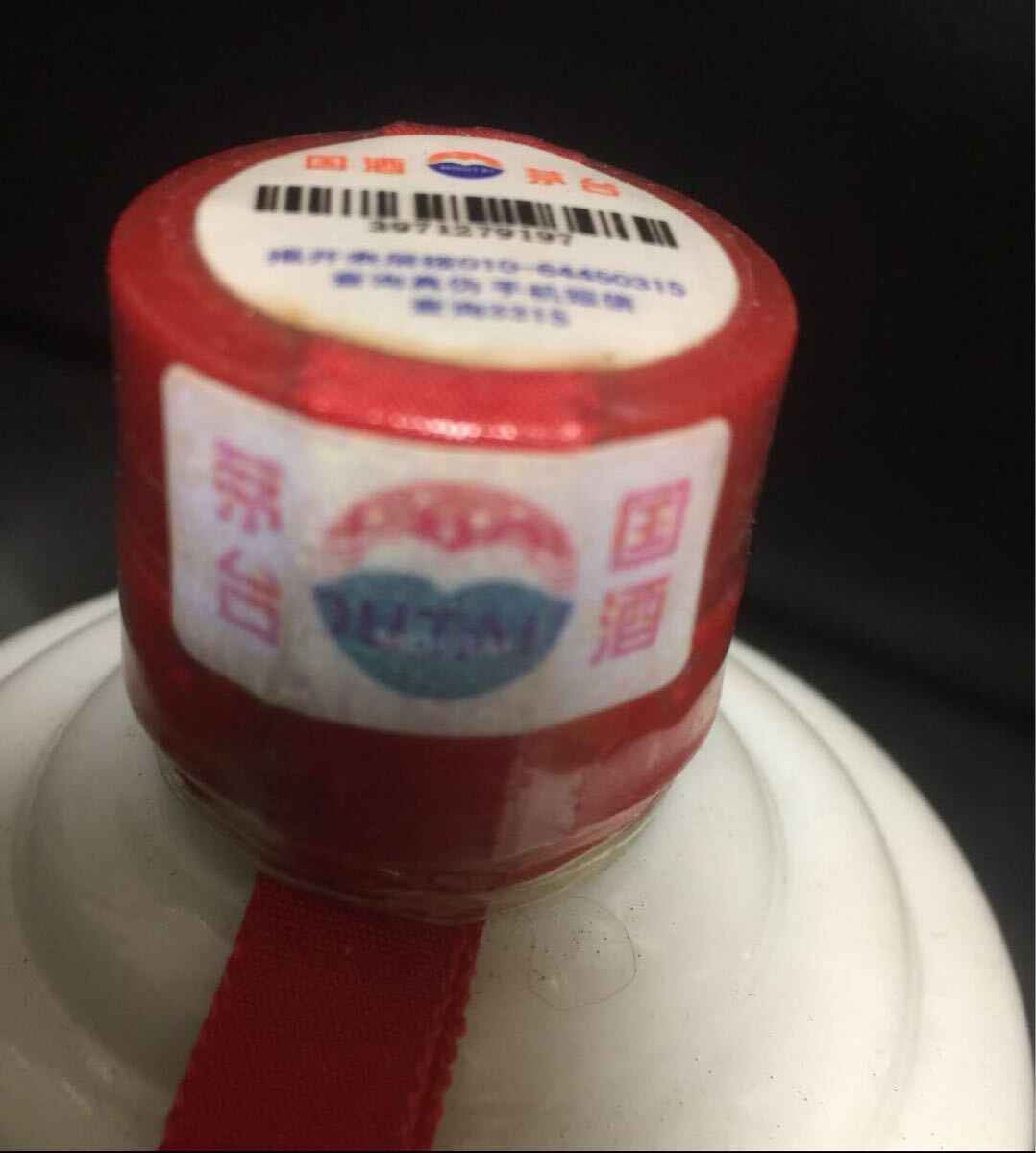 貴州茅台酒 絶版塔牌三十年陳醸花雕 2本セット 貴州茅台酒 貴州茅台酒 絶版塔牌三十年陳醸花雕 2本セット 貴州茅台酒