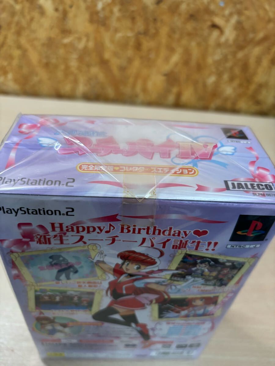 アイドル麻雀 スーチーパⅣ 完全限定版 プレイステーション2 PS2 アイドル麻雀 スーチーパⅣ 完全限定版 プレイステーション2 PS2