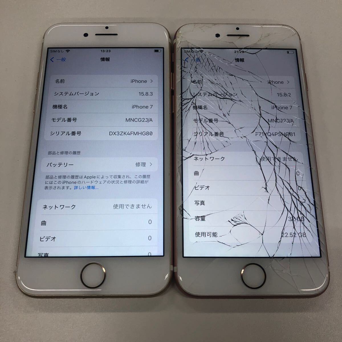 iPhoneまとめ売り iPhone6 iPhone6s iPhone7 Plus 初期化済み iPhoneまとめ売り iPhone6 iPhone6s iPhone7 Plus 初期化済み