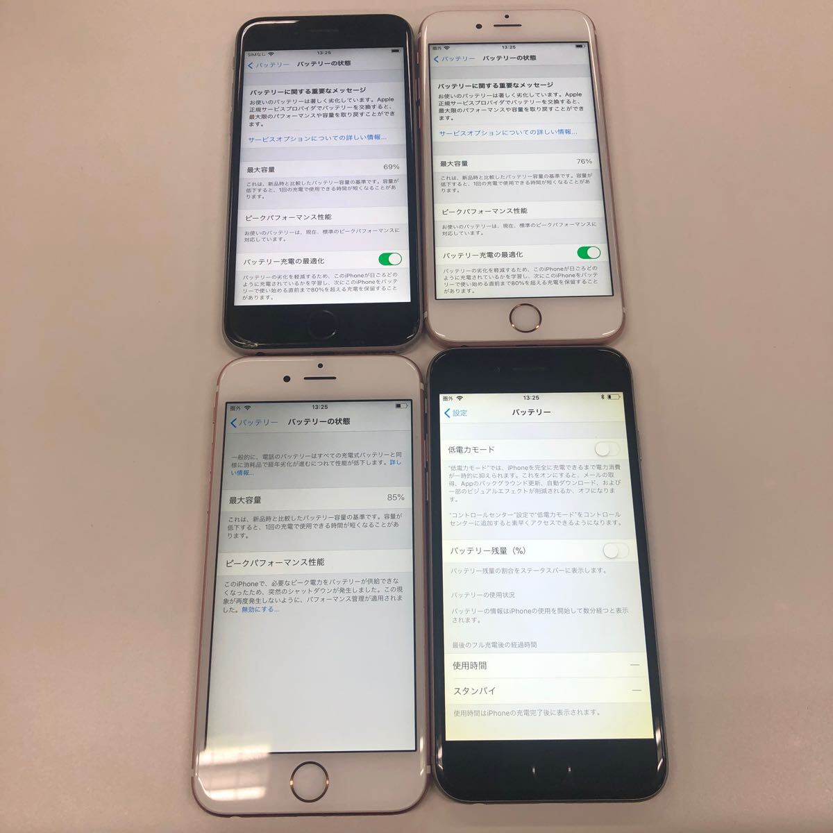 iPhoneまとめ売り iPhone6 iPhone6s iPhone7 Plus 初期化済み iPhoneまとめ売り iPhone6 iPhone6s iPhone7 Plus 初期化済み
