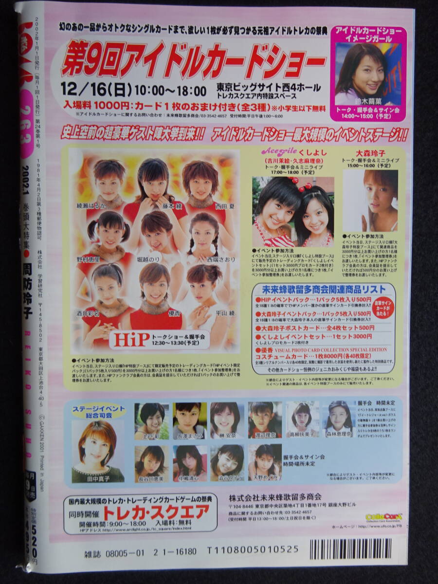 item_image_3