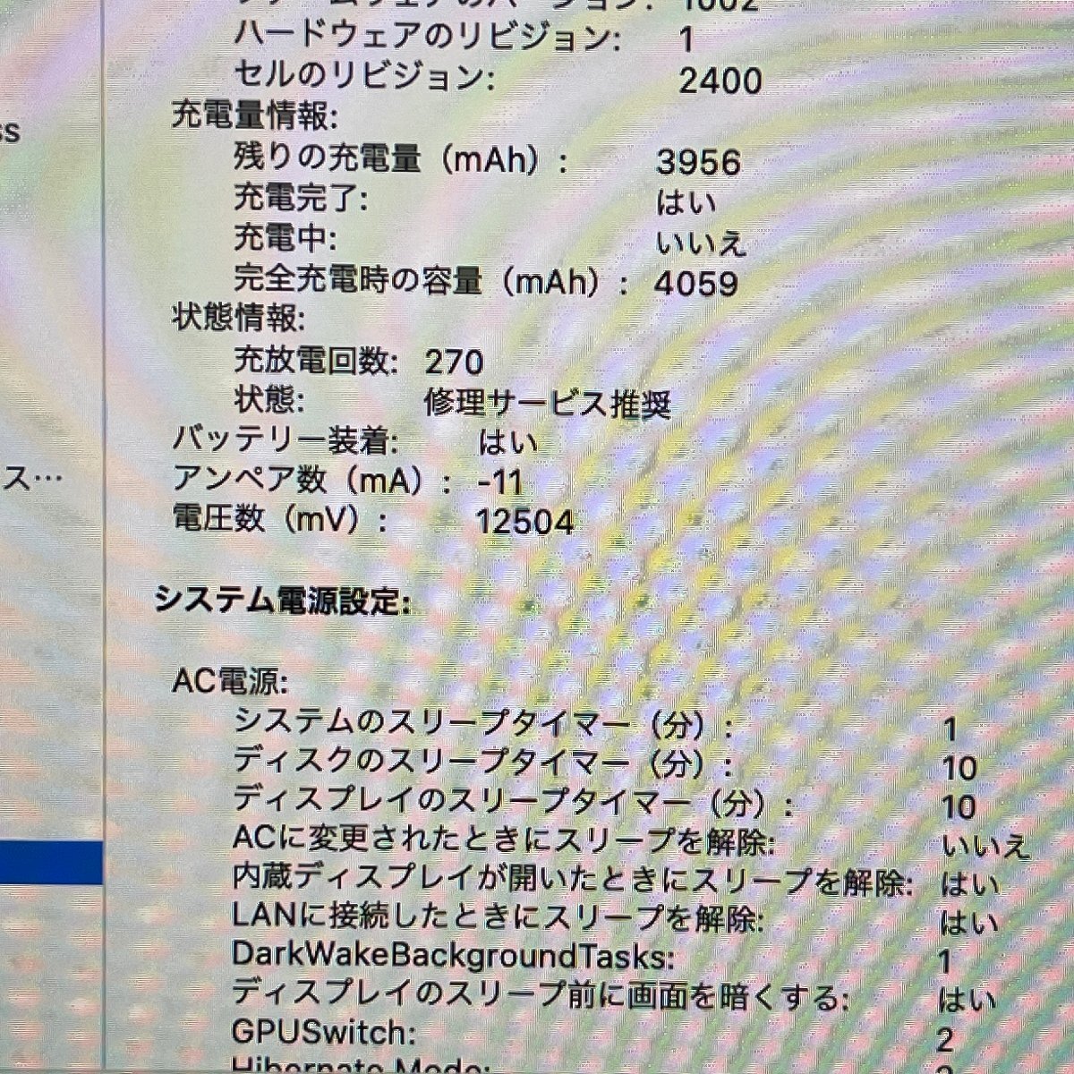 ☆1円スタートお得!☆MacBook Pro 13インチ 2020 Apple 8GB ☆1円スタートお得!☆MacBook Pro 13インチ 2020 Apple 8GB