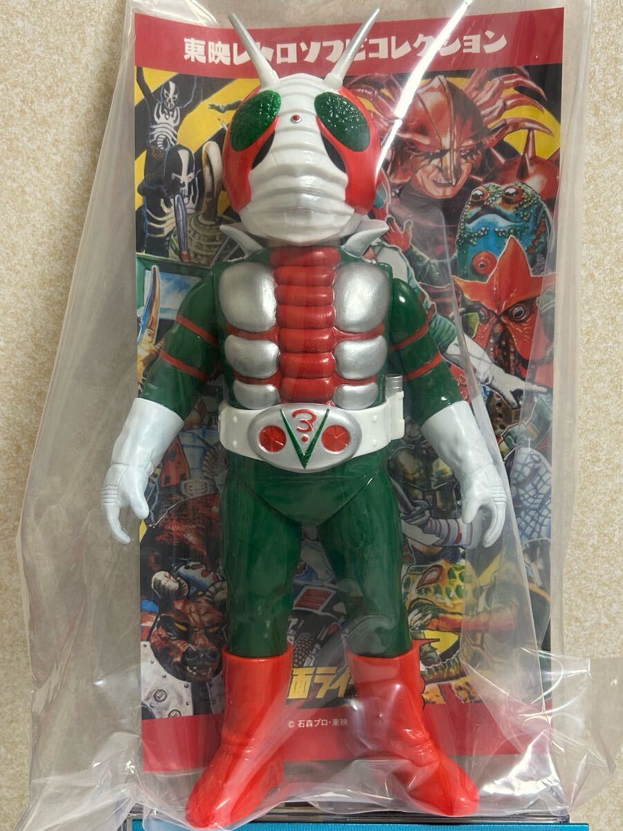新品未開封品 東映レトロソフビコレクション 仮面ライダーV3 ビニールマフラー版 ソフビ 東映 石森プロ メディコムトイ マスク取れ 面取れ