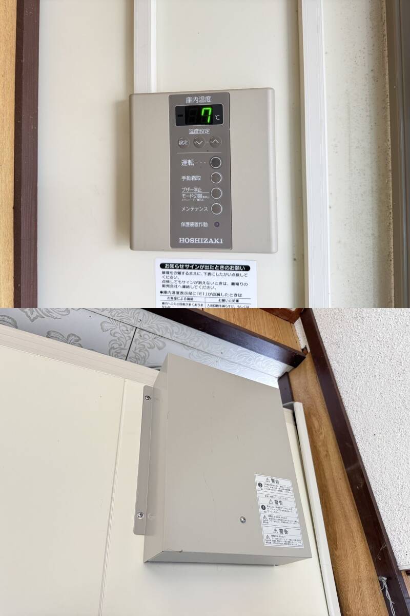 T88 2016年製◇HOSHIZAKI◇ホシザキ 1坪 プレハブ冷蔵庫 PR-21CC T88 2016年製◇HOSHIZAKI◇ホシザキ 1坪 プレハブ冷蔵庫 PR-21CC