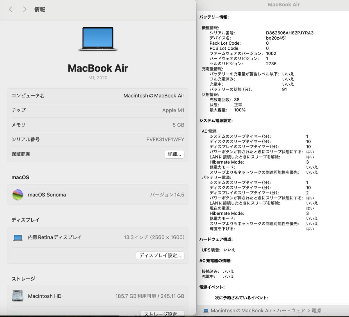 展示未使用品」MacBook Air (13-inch M1 2020) /M1 7コア/8GB 展示未使用品」MacBook Air (13-inch M1 2020) /M1 7コア/8GB