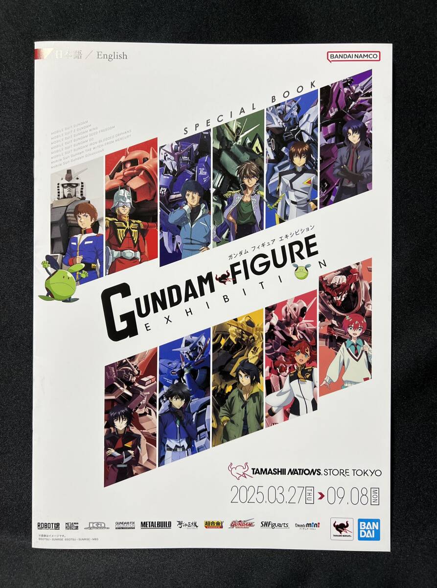おまけ付/新品未開封/METAL BUILD ゼータガンダム/メタルビルド おまけ付/新品未開封/METAL BUILD ゼータガンダム/メタルビルド