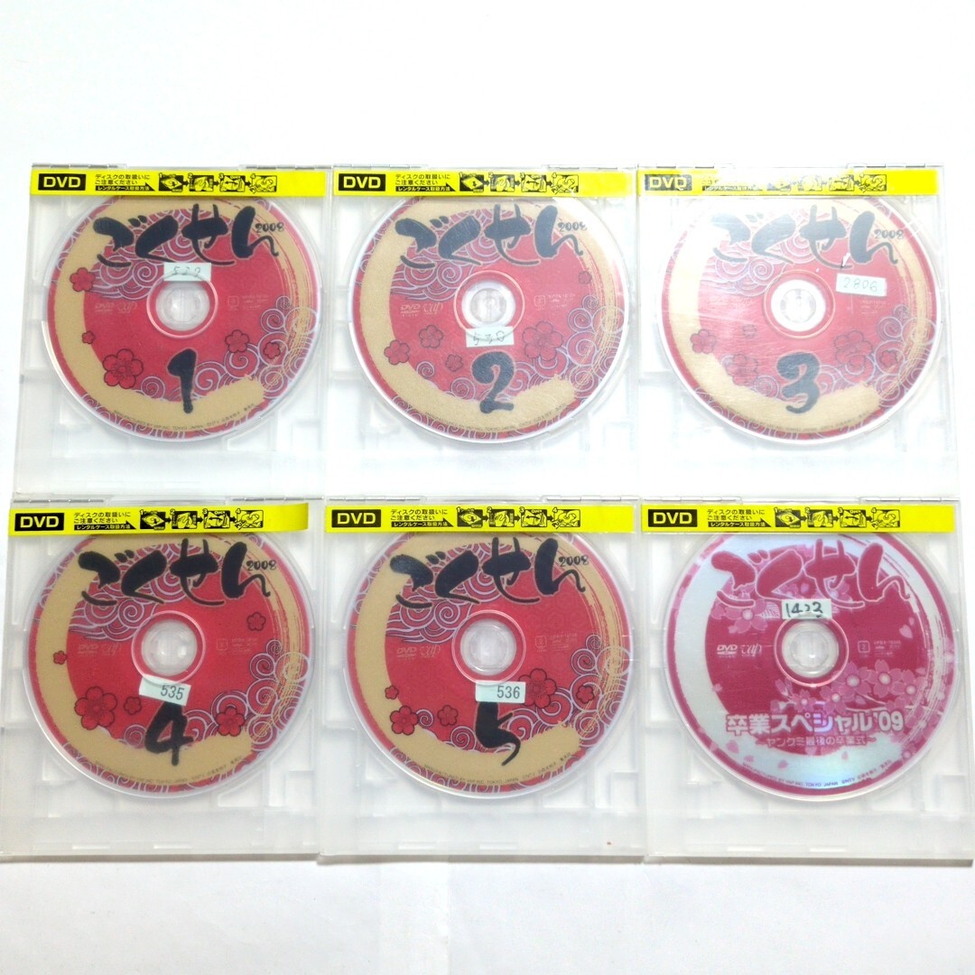 レンタル落ちDVD ごくせん 2008 全5巻+卒業スペシャル 仲間 レンタル落ちDVD ごくせん 2008 全5巻+卒業スペシャル 仲間