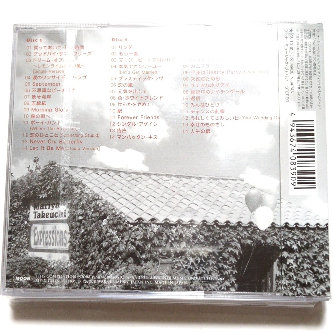 竹内まりや CD ベストアルバム Expressions 駅 元気を出して 竹内まりや CD ベストアルバム Expressions 駅 元気を出して