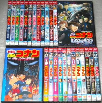 名探偵コナン 劇場版 26巻セット|Yahoo!フリマ(旧PayPayフリマ) 名探偵コナン 劇場版 26巻セット|Yahoo!フリマ(旧PayPayフリマ)