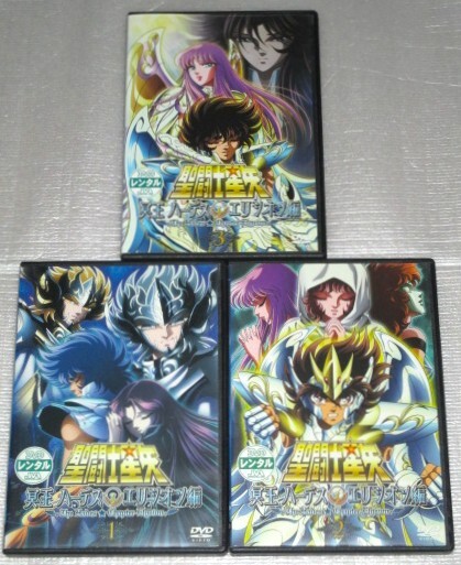 聖闘士星矢 冥王ハーデス冥界編 前後章 全6巻&冥王ハーデス 聖闘士星矢 冥王ハーデス冥界編 前後章 全6巻&冥王ハーデス