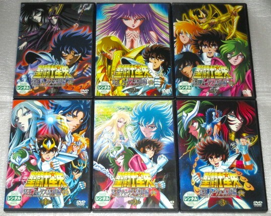 聖闘士星矢 冥王ハーデス冥界編 前後章 全6巻&冥王ハーデス 聖闘士星矢 冥王ハーデス冥界編 前後章 全6巻&冥王ハーデス