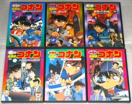 名探偵コナン 劇場版 26巻セット|Yahoo!フリマ(旧PayPayフリマ) 名探偵コナン 劇場版 26巻セット|Yahoo!フリマ(旧PayPayフリマ)