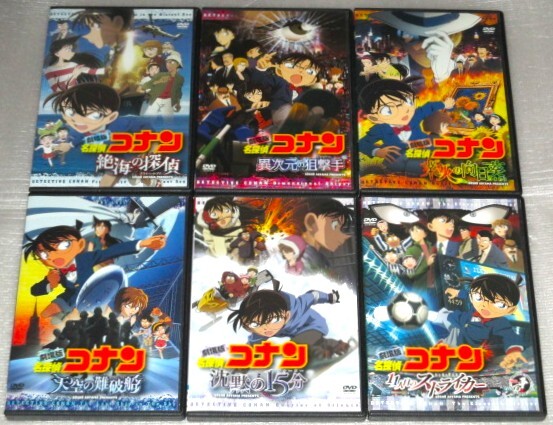 名探偵コナン 劇場版 26巻セット|Yahoo!フリマ(旧PayPayフリマ) 名探偵コナン 劇場版 26巻セット|Yahoo!フリマ(旧PayPayフリマ)