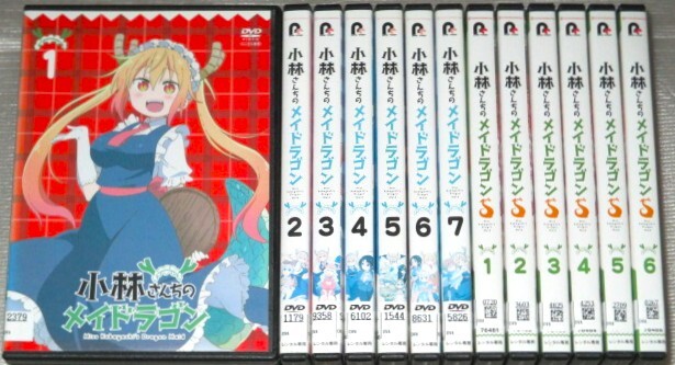 小林さんちのメイドラゴン 1期&2期 全13巻セット 田村睦心 小林さんちのメイドラゴン 1期&2期 全13巻セット 田村睦心