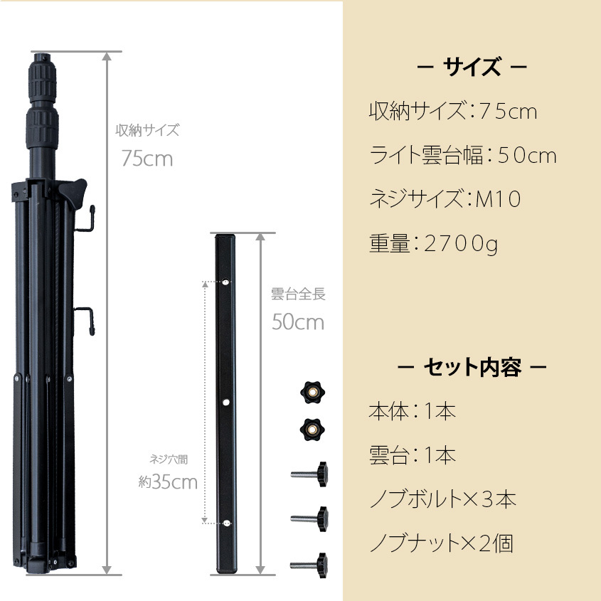 ライト スタンド 投光器 作業(yè)燈 三腳 2燈用 80cm から最大 2ｍ 伸縮 LEDライト 夜釣り 集魚燈 アウトドア バーベキュー 照明 イベント