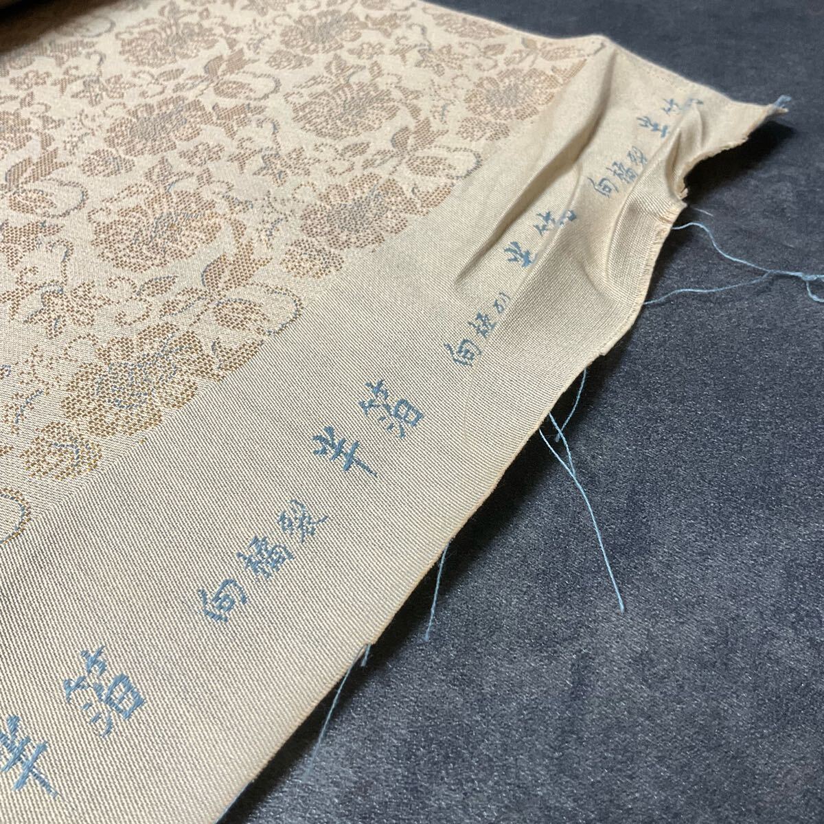 四四◇極上西陣織金襴緞子向橘裂金糸◇反物71.5×9m25cm◇法衣 四四◇極上西陣織金襴緞子向橘裂金糸◇反物71.5×9m25cm◇法衣