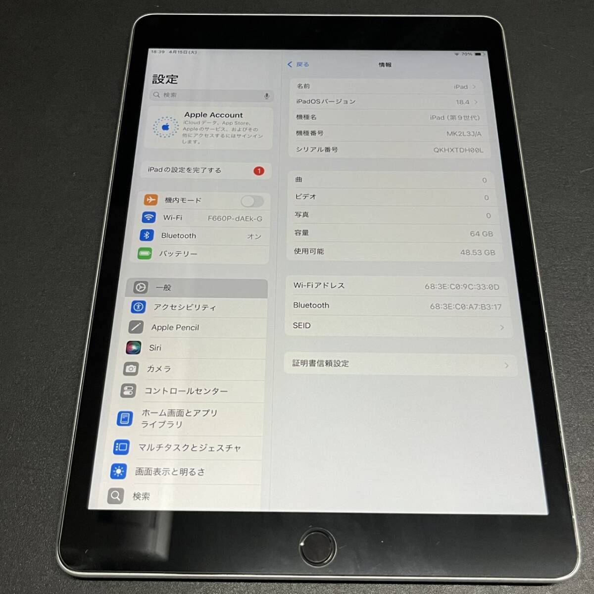 美品 Apple iPad 第9世代 64GB シルバー A2602 wi-fiモデル 美品 Apple iPad 第9世代 64GB シルバー A2602 wi-fiモデル