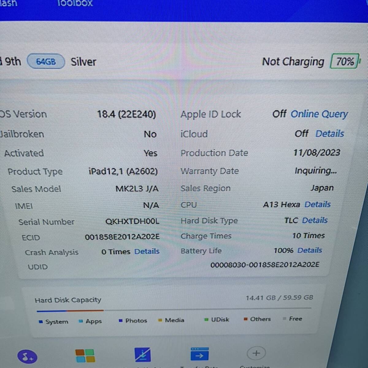 美品 Apple iPad 第9世代 64GB シルバー A2602 wi-fiモデル 美品 Apple iPad 第9世代 64GB シルバー A2602 wi-fiモデル
