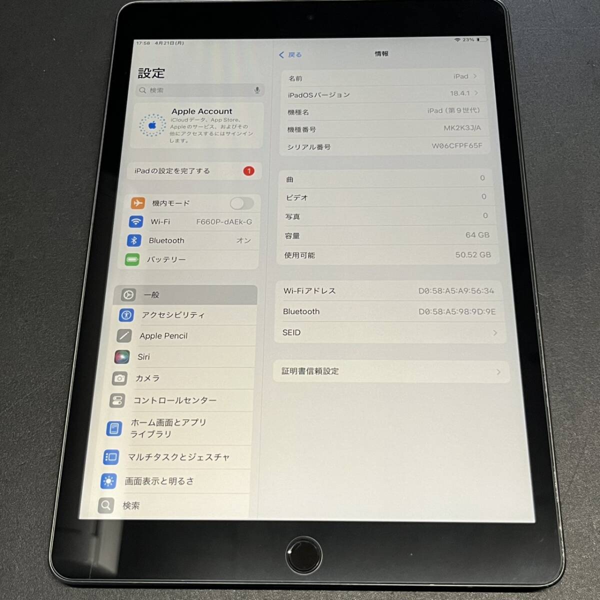 超美品 Apple iPad 第9世代 64GB スペースグレイ A2602 wi-fi 超美品 Apple iPad 第9世代 64GB スペースグレイ A2602 wi-fi
