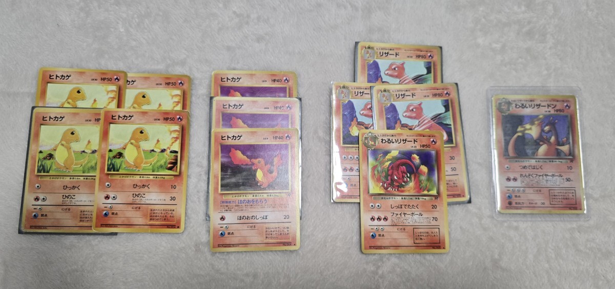 期間限定 ポケモンカード 旧裏 初版 まとめ売り わるい 期間限定 ポケモンカード 旧裏 初版 まとめ売り わるい