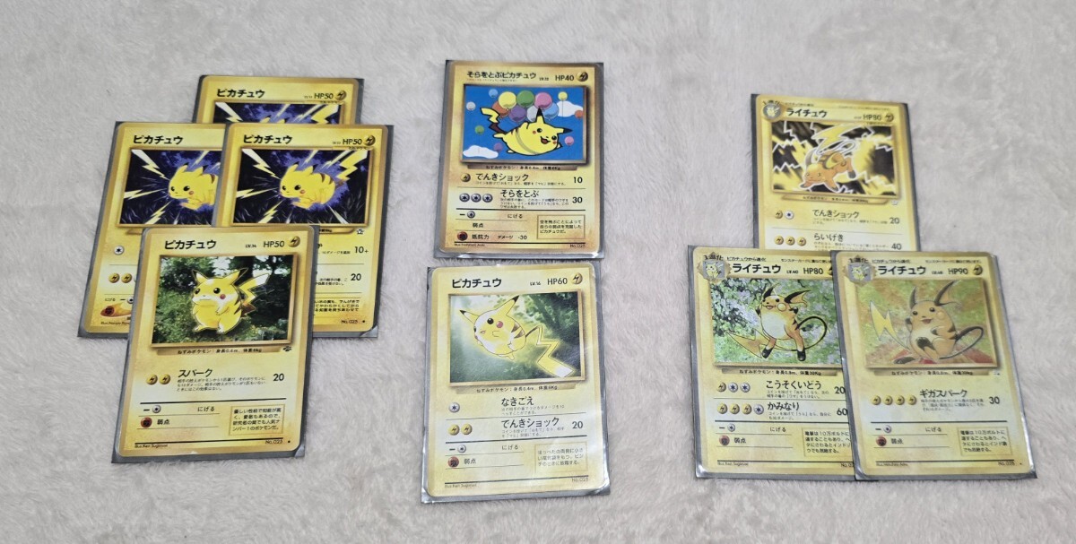 期間限定 ポケモンカード 旧裏 初版 まとめ売り わるい 期間限定 ポケモンカード 旧裏 初版 まとめ売り わるい