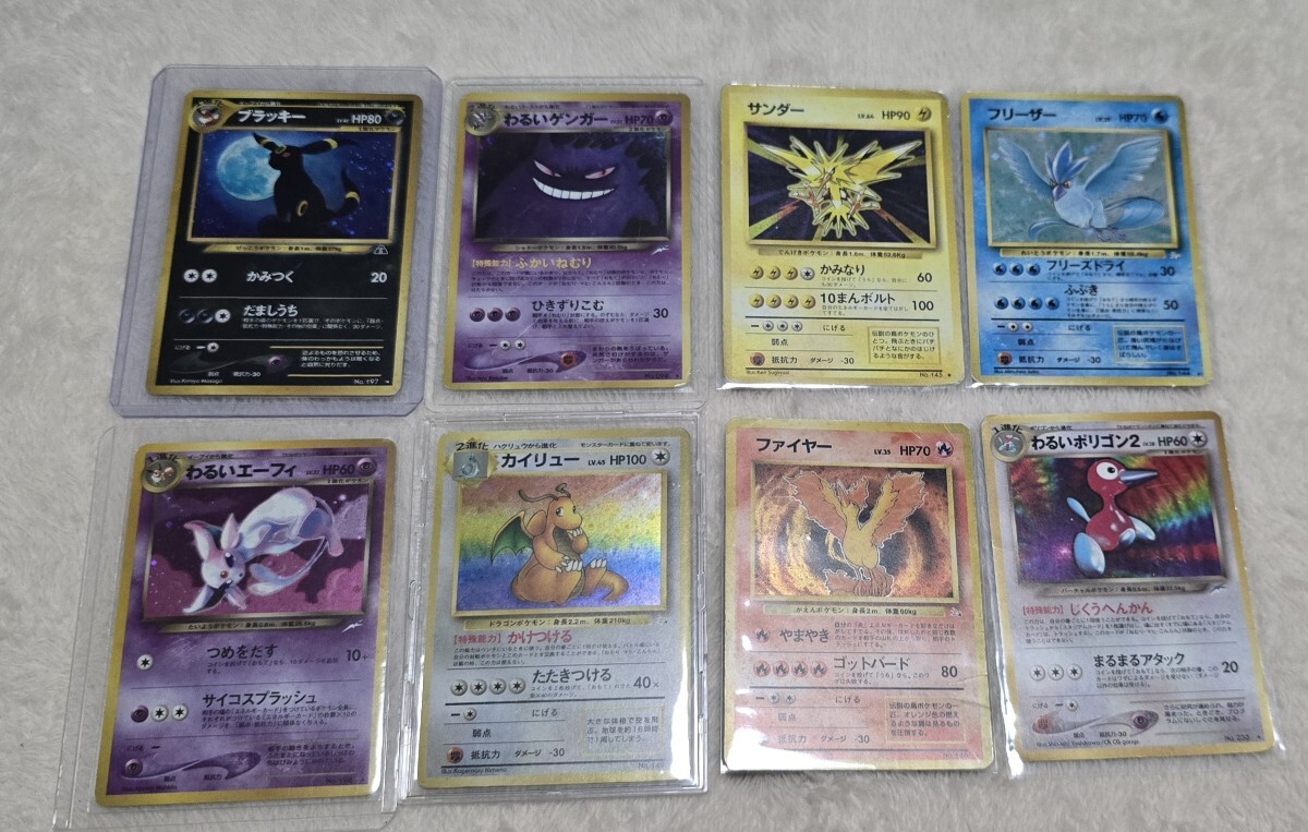 期間限定 ポケモンカード 旧裏 初版 まとめ売り わるい 期間限定 ポケモンカード 旧裏 初版 まとめ売り わるい