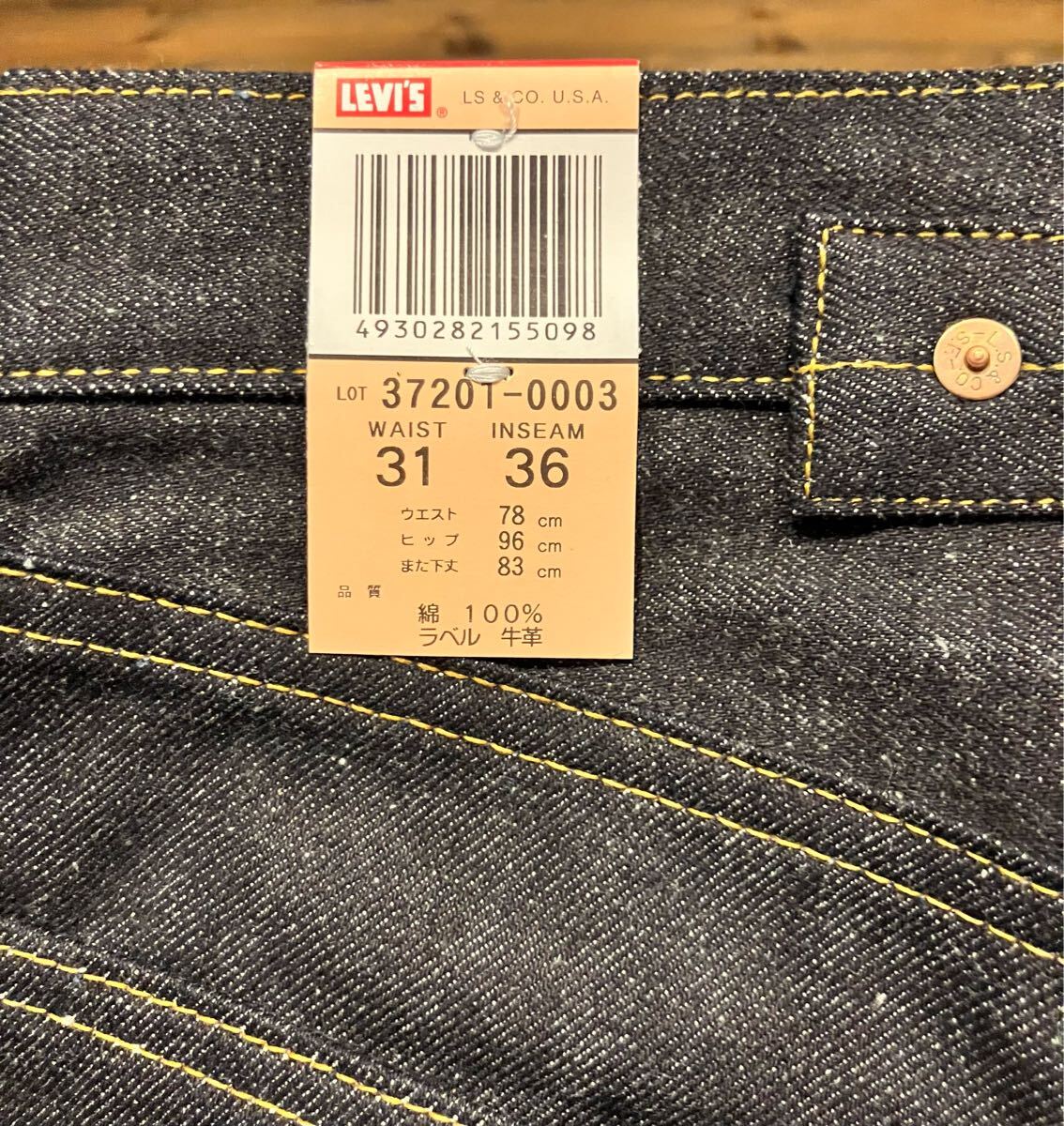 新品 98年製 未洗い リジット 米国製 DEAD バレンシア製 新品 98年製 未洗い リジット 米国製 DEAD バレンシア製