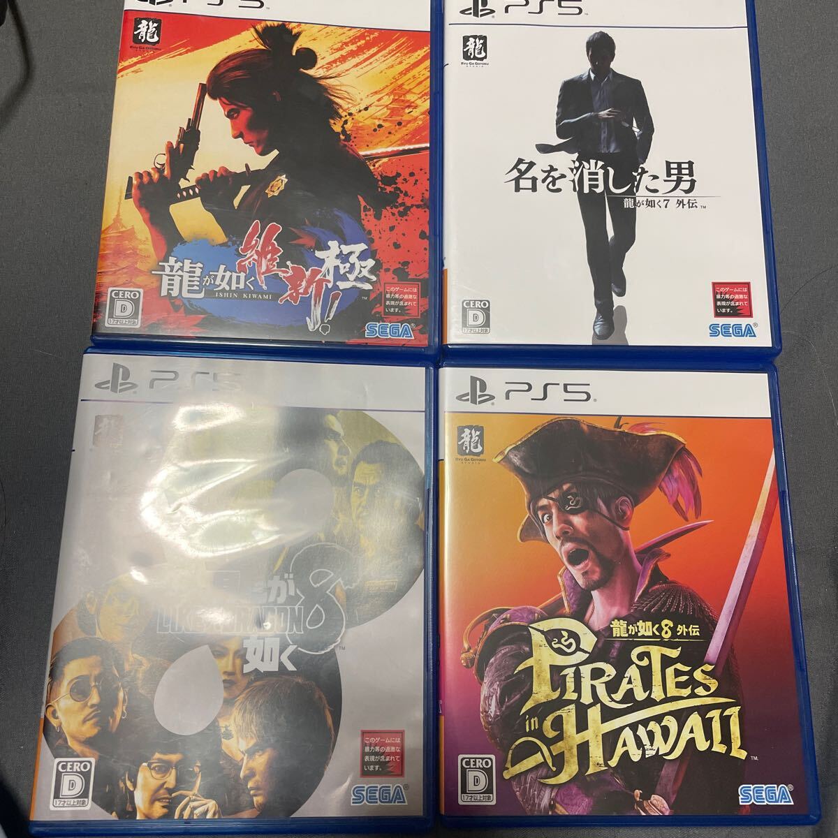 PS5ソフト 4本セット まとめ売り 龍が如く8外伝 Pirates in