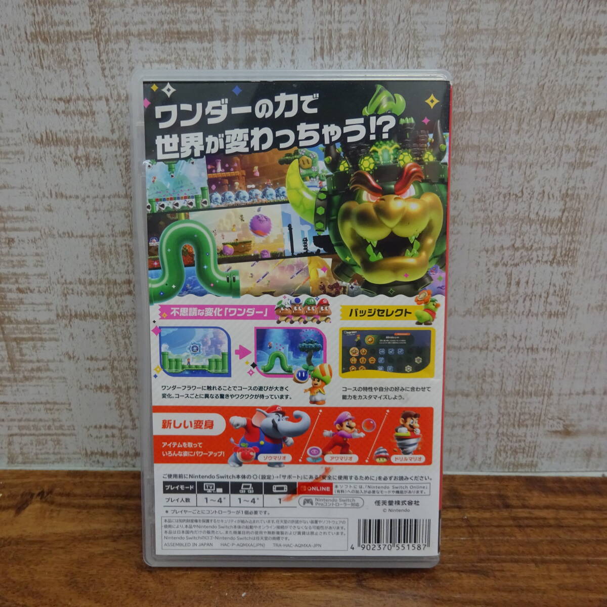 ◇Nintendo Switch | ニンテンドー スイッチ スーパーマリオ ◇Nintendo Switch | ニンテンドー スイッチ スーパーマリオ