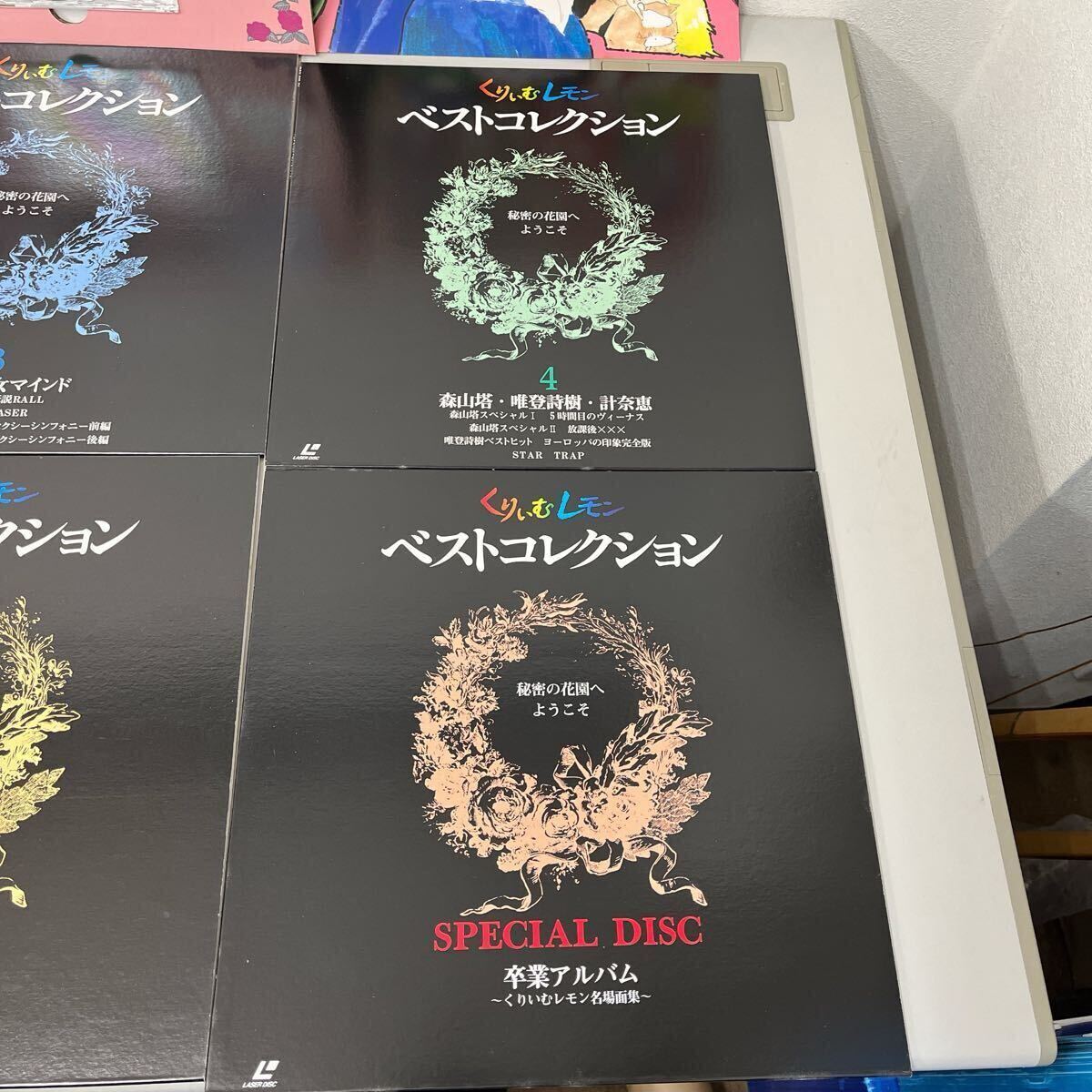 T315 くりいむレモン ベストコレクション LD BOX レーザー T315 くりいむレモン ベストコレクション LD BOX レーザー