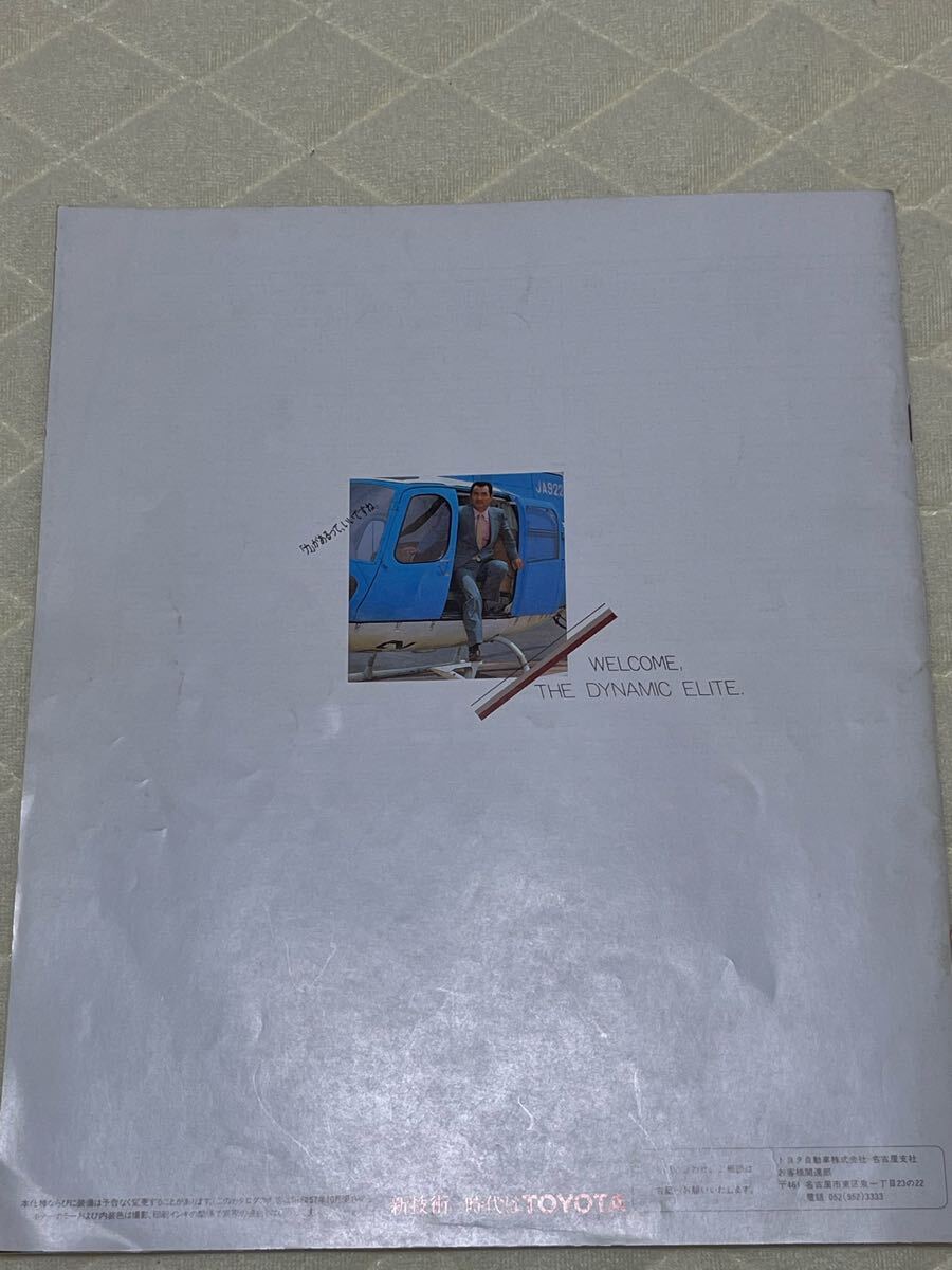 item_image_9