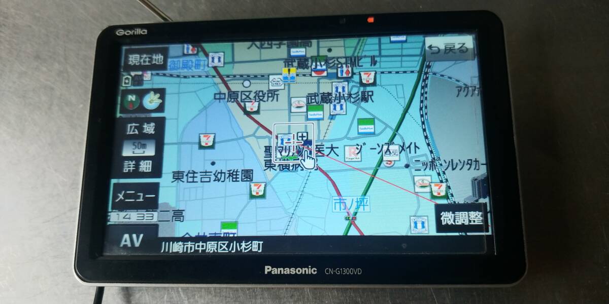 送料込・即決有】Panasonic GORIRA ポータブルナビ 《CN-G1300VD 送料込・即決有】Panasonic GORIRA ポータブルナビ 《CN-G1300VD