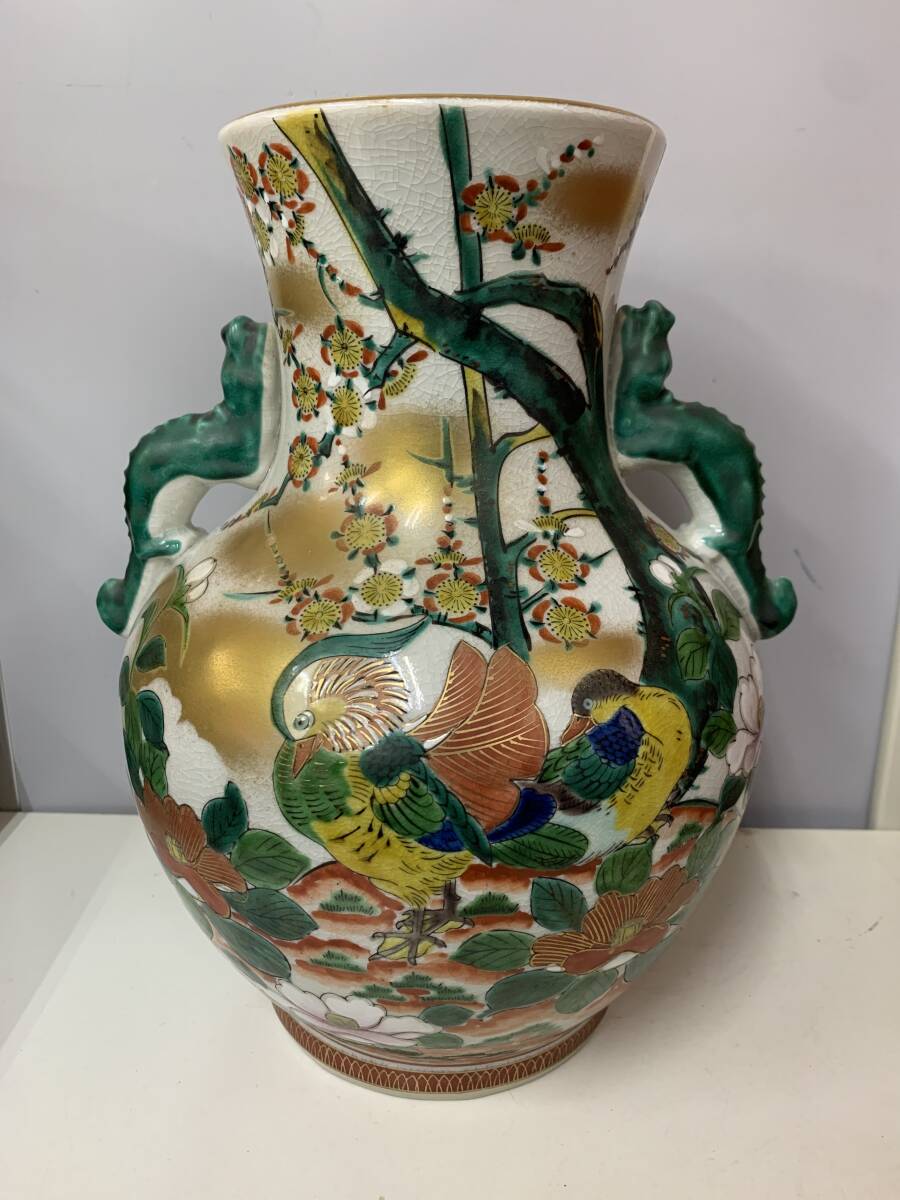 骨董品 壺 花瓶 九谷焼