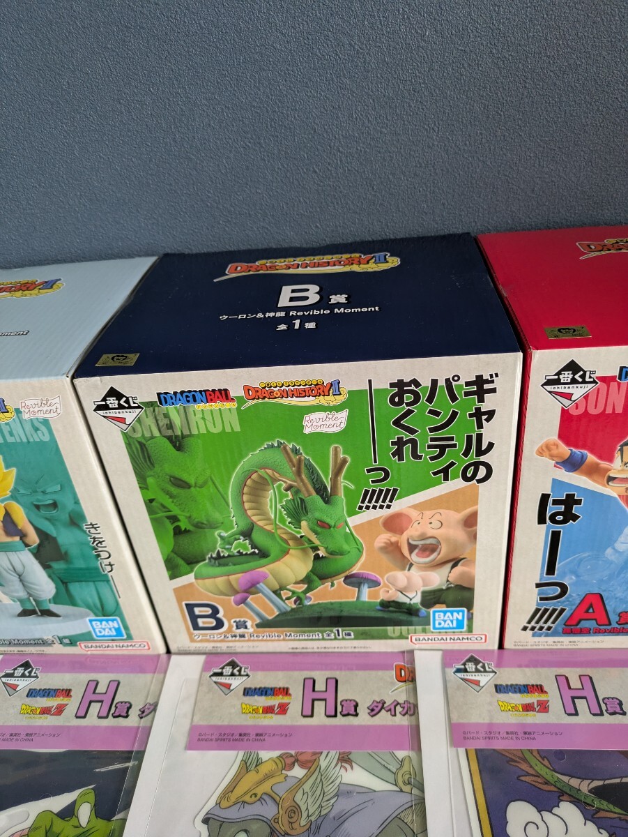 一番くじ ドラゴンボール DRAGON HISTORY Ⅱ A B D 孫悟空 一番くじ ドラゴンボール DRAGON HISTORY Ⅱ A B D 孫悟空