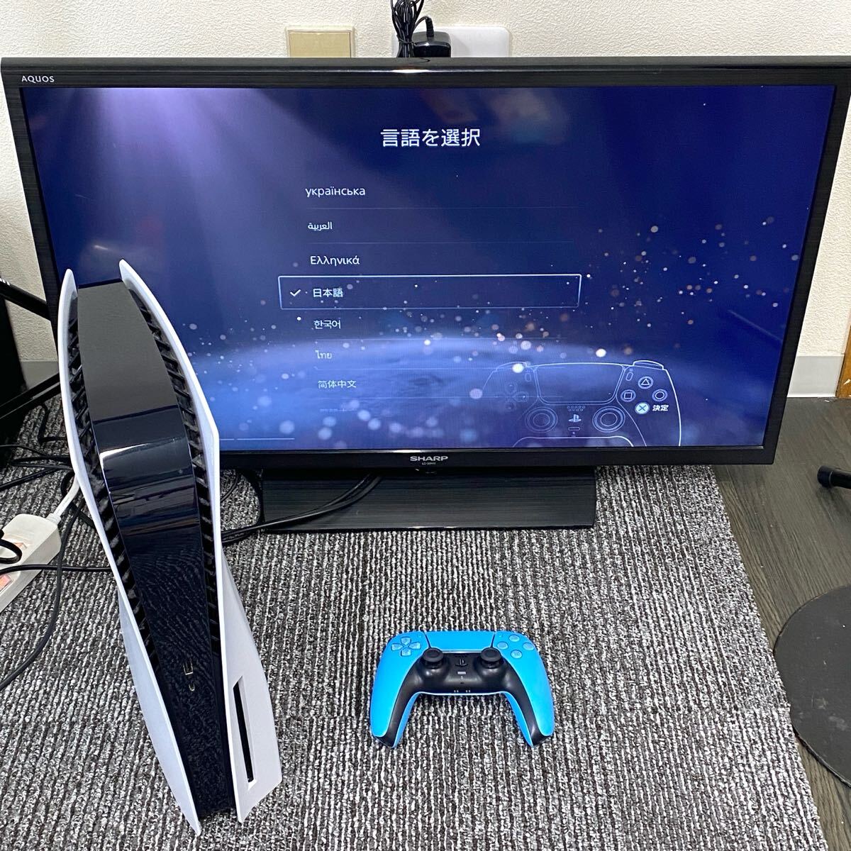 M【売り切り】PS5本体+コントローラーセット 初期化済み CFI M【売り切り】PS5本体+コントローラーセット 初期化済み CFI