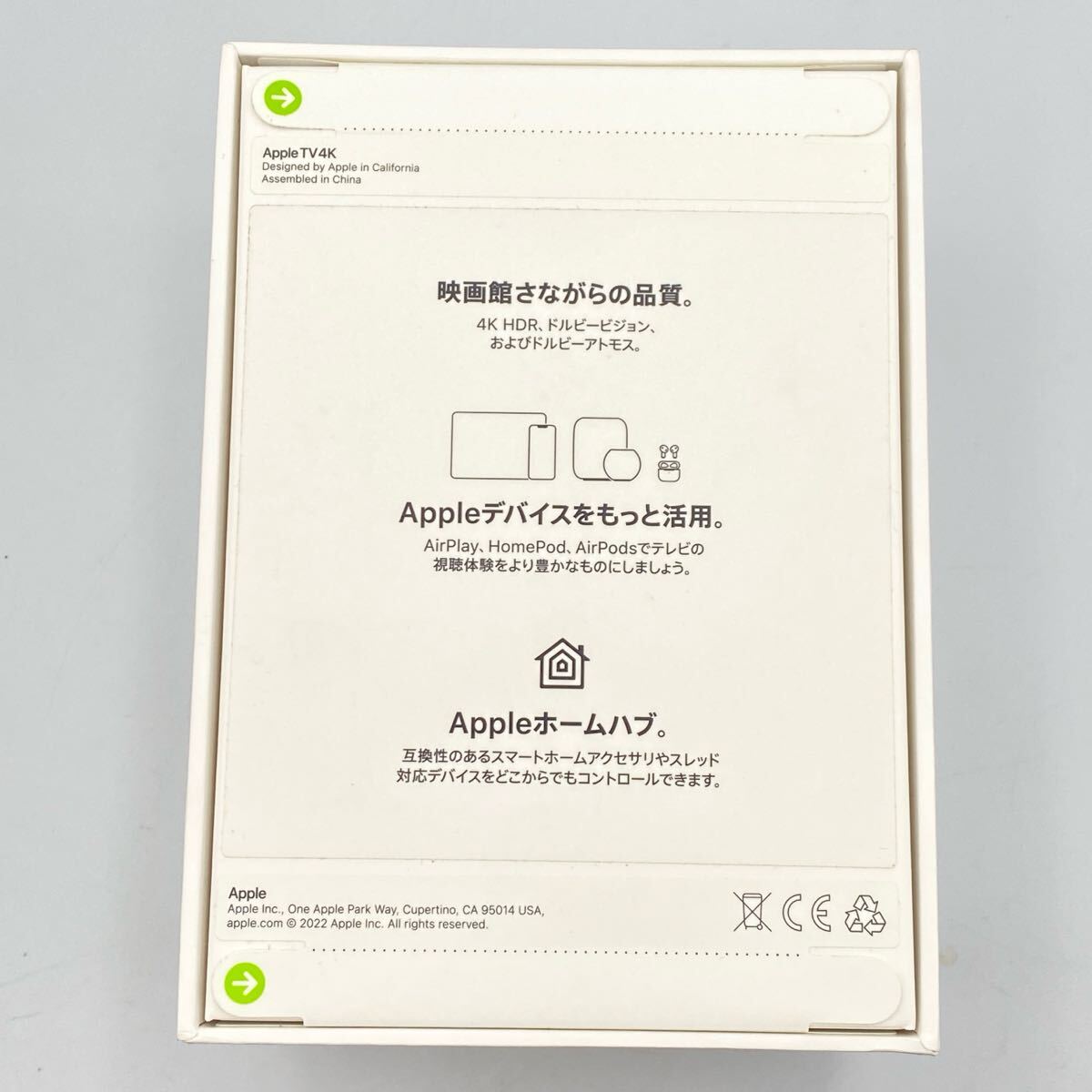II【売り切り】未開封品 Apple TV 4K 128GB 第3世代 A2843 II【売り切り】未開封品 Apple TV 4K 128GB 第3世代 A2843