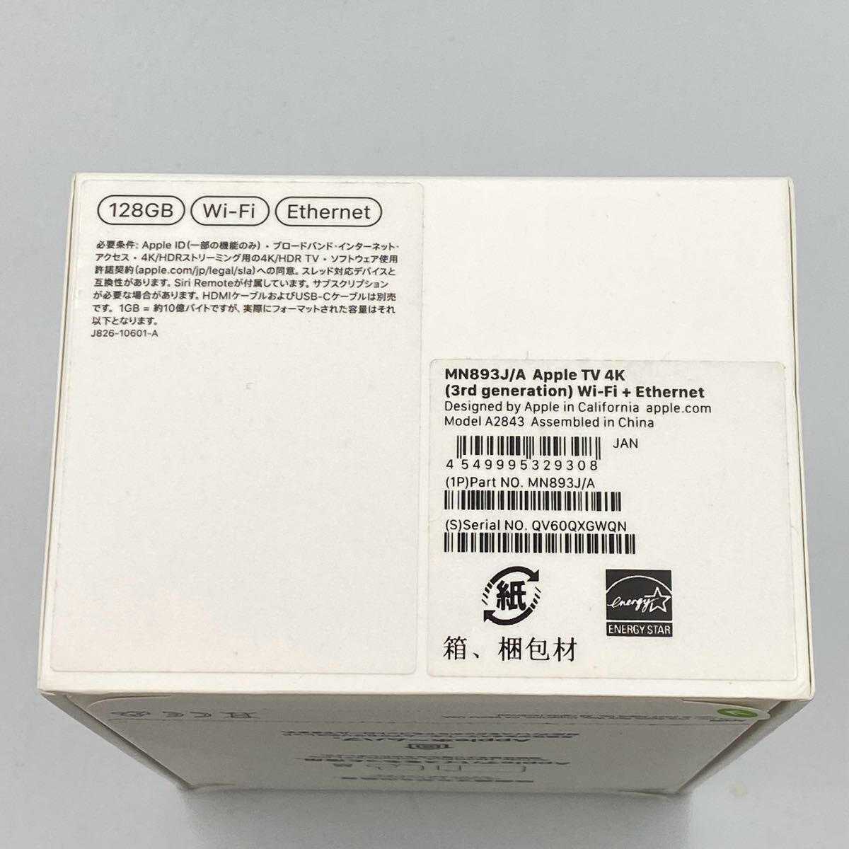 II【売り切り】未開封品 Apple TV 4K 128GB 第3世代 A2843 II【売り切り】未開封品 Apple TV 4K 128GB 第3世代 A2843
