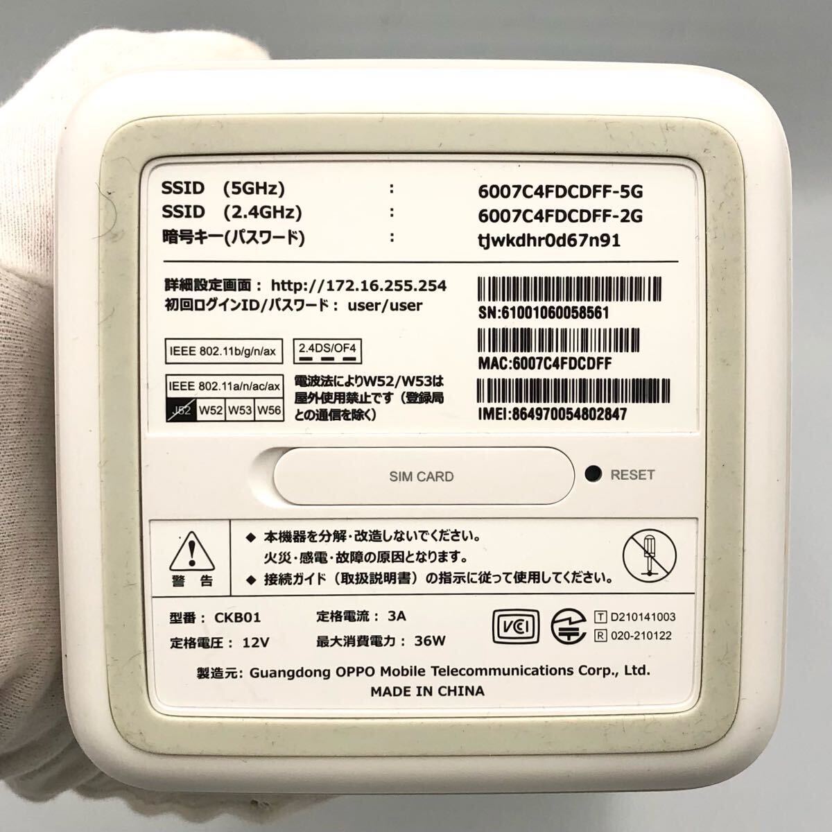 K【売り切り】 SoftBank Air CKB01 ホワイト ソフトバンク K【売り切り】 SoftBank Air CKB01 ホワイト ソフトバンク