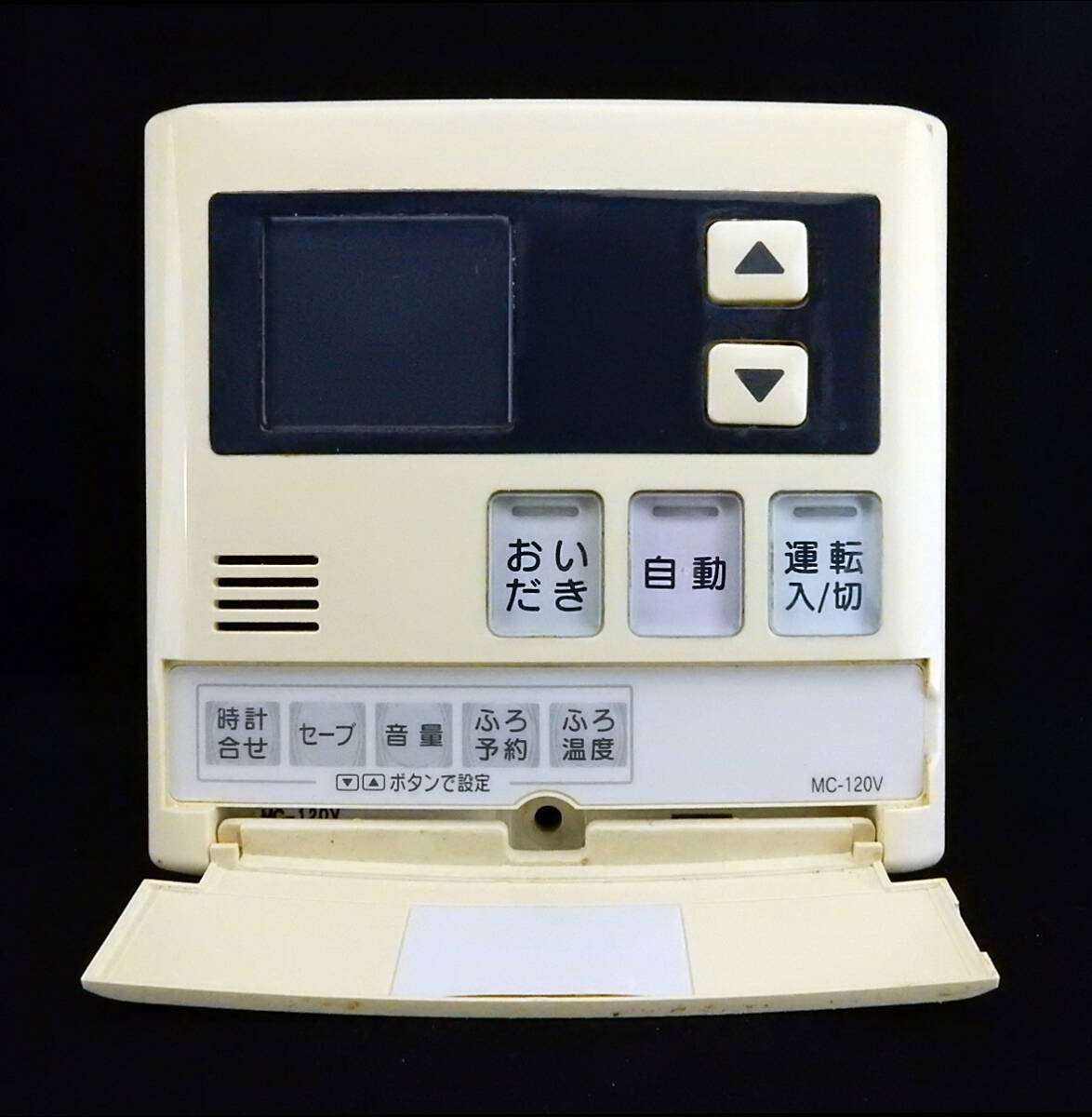 MC-120V リンナイ Rinnai 給湯器 リモコン 東京ガス 返品可能 MC-120V リンナイ Rinnai 給湯器 リモコン 東京ガス 返品可能